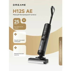 Беспроводной пылесос Dreame Wet and Dry Vacuum H12S AE (HHR14A) Black RUS
