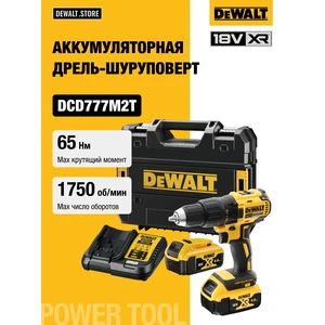Дрель-шуруповерт DeWalt DCD777M2T