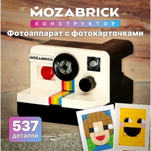 Конструктор детский фотоаппарат с фотокарточками MOZABRICK